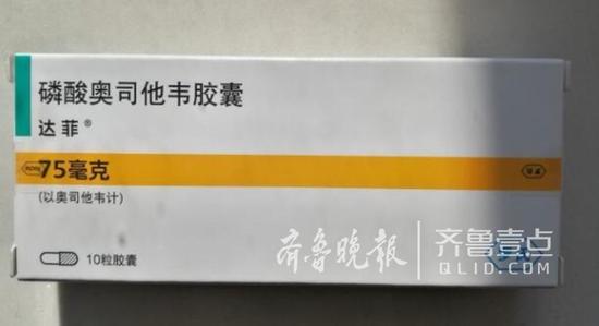 抗流感药奥司他韦销量大增 济南多家药店没货_新浪山东_新浪网