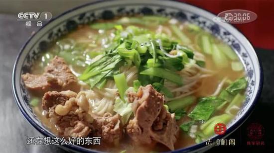 摔面
