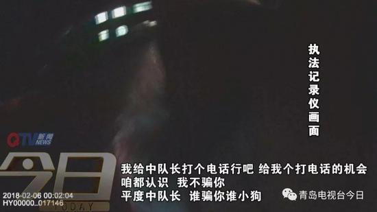 谁知男子连打几个电话都没有打通,