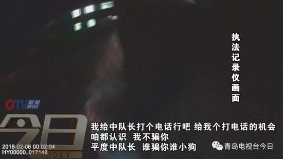 谁知男子连打几个电话都没有打通，