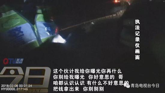 该男子一看塞钱不好使,