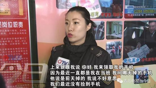 青岛汽车总站失物招领中心工作人员赵洁