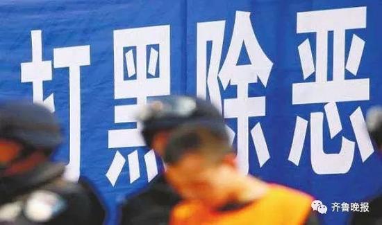 會上還公布了部分掃黑除惡案例
