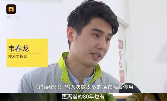 而且,因为陆女士的是老系统,