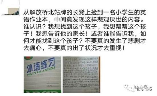 據家長群和朋友圈流傳的說法