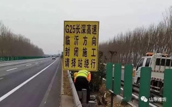 五、濟青北線團霧多發(fā)路段