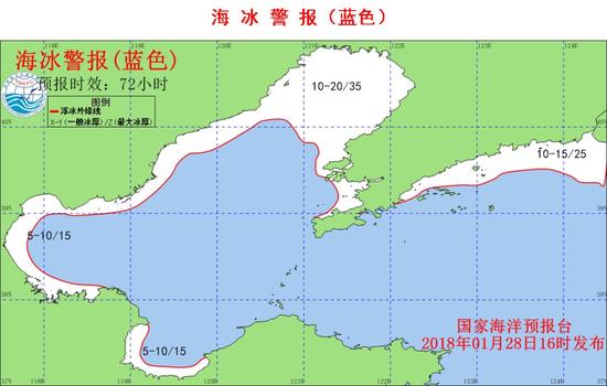 國家海洋預報臺海冰警報圖