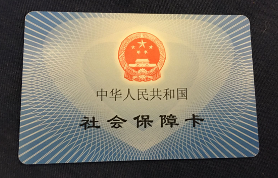 我省第三代社会保障卡发行有以下几个特点:
