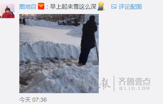 我……这张图刷新了我对雪的认知了，生在济南，从没见过这么大的雪啊！