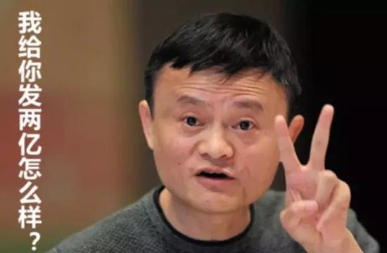 阿里，阿里巴巴，