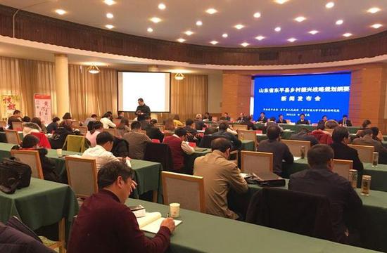 东平县发布山东省首份县级乡村振兴战略规划纲