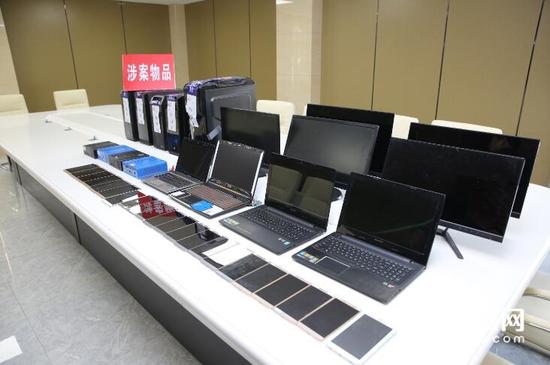 冻结、查扣涉案资金,及涉案微机、平板电脑一宗