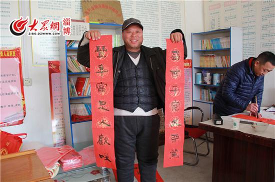 拿到对联的村民