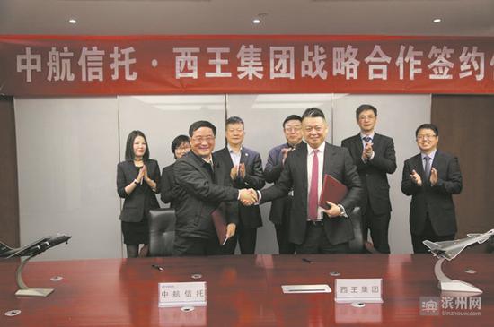 世界500強(qiáng)助力西王發(fā)展供應(yīng)鏈金融