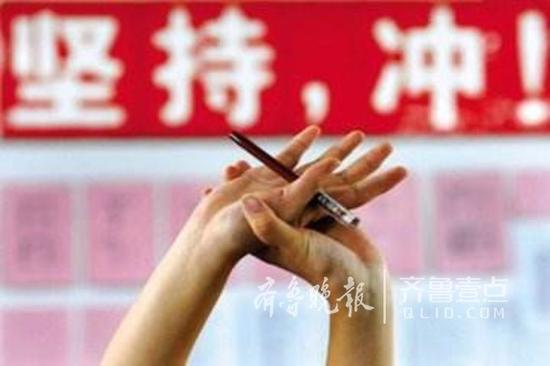 政治:坚持十九大精神引领