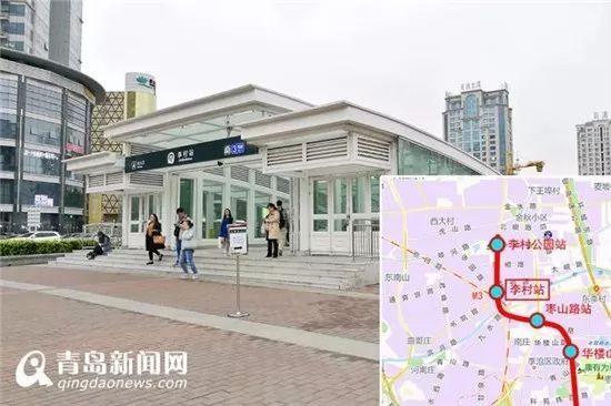 李村站列车运营时间