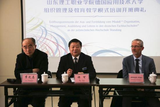 學院領導出席培訓典禮