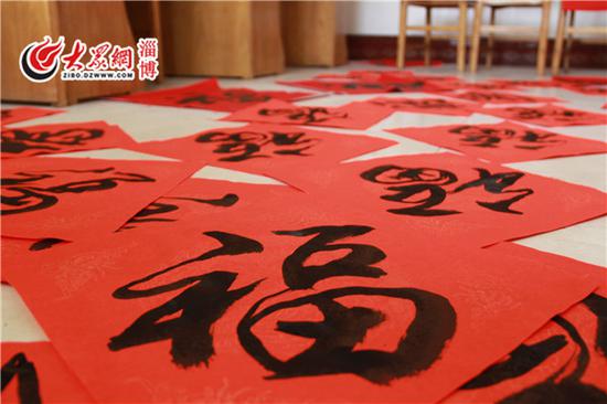 写好的福字铺满了地