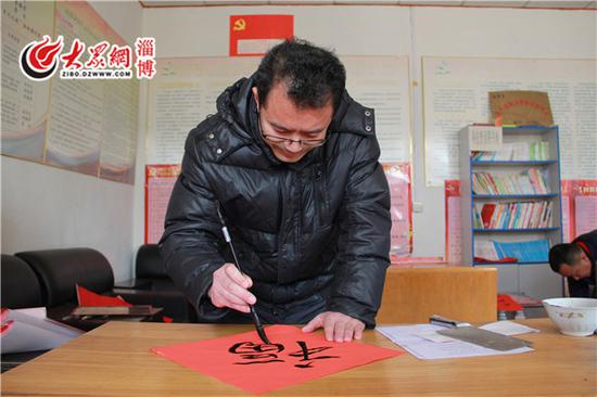 汤书记在写福字