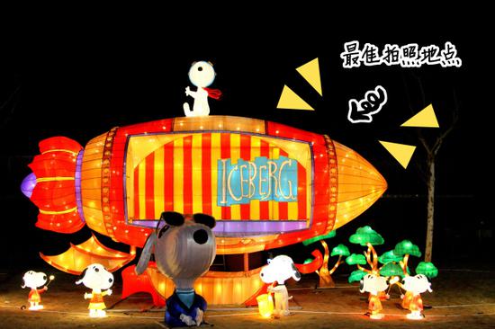 活动时间:2018年2月8日(农历小年)至3月18日(二月初二)