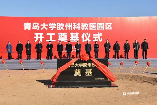 青岛大学胶州校区开建 投资百亿 可容纳3万师
