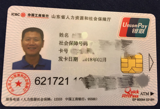 相关单位在首发仪式上领到新卡