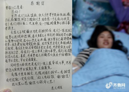 采集四小時 兩人成功完成捐獻(xiàn)