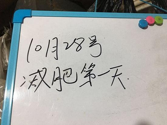 因为太胖,两兄弟开始减肥。