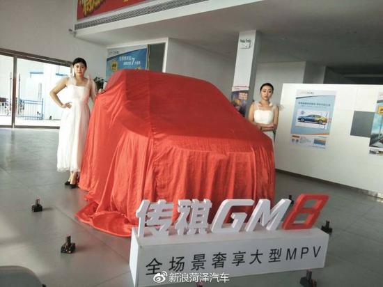 “全场景奢享大型MPV”传祺GM8，即将隆重登场！