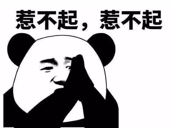 雖然“立春”了 但山東全省依舊冷字當頭