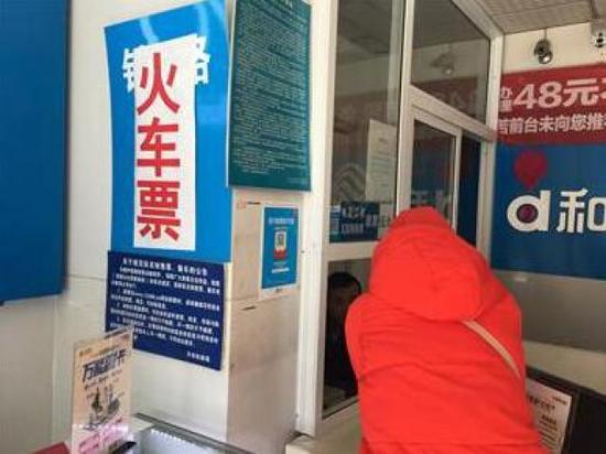 在省城一火車票代售點前來買票的人寥寥無幾