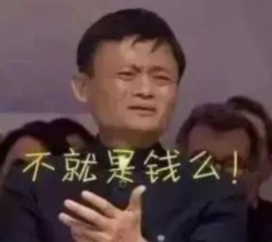 騰訊