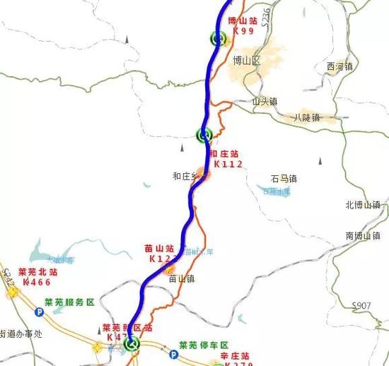 S29滨莱高速：博山到莱芜路段