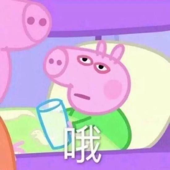 “平常我一直带着宝宝拿手机给他看小猪佩奇,