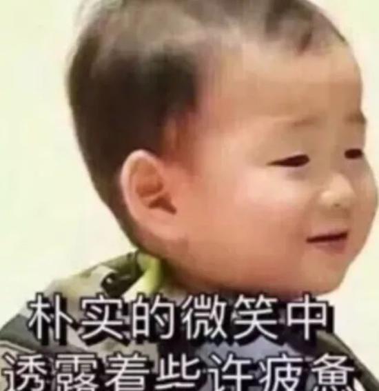 來點更扎心的吧！