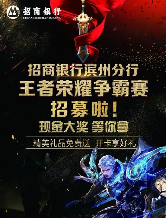 熱愛王者榮耀的你,