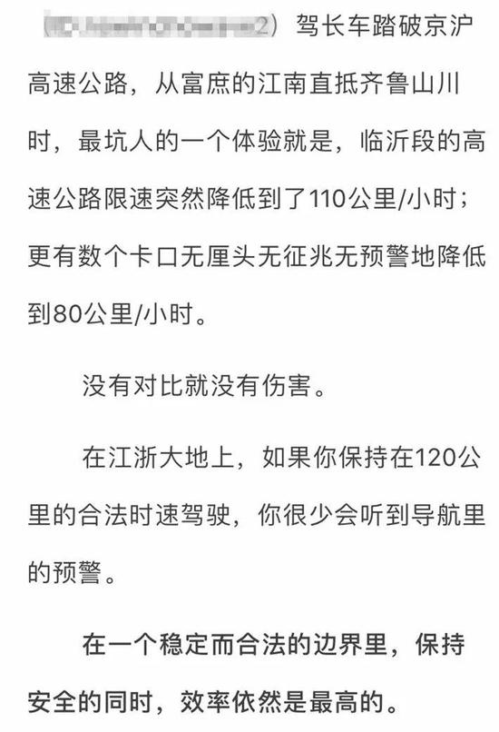 “江浙”一带以平原为主