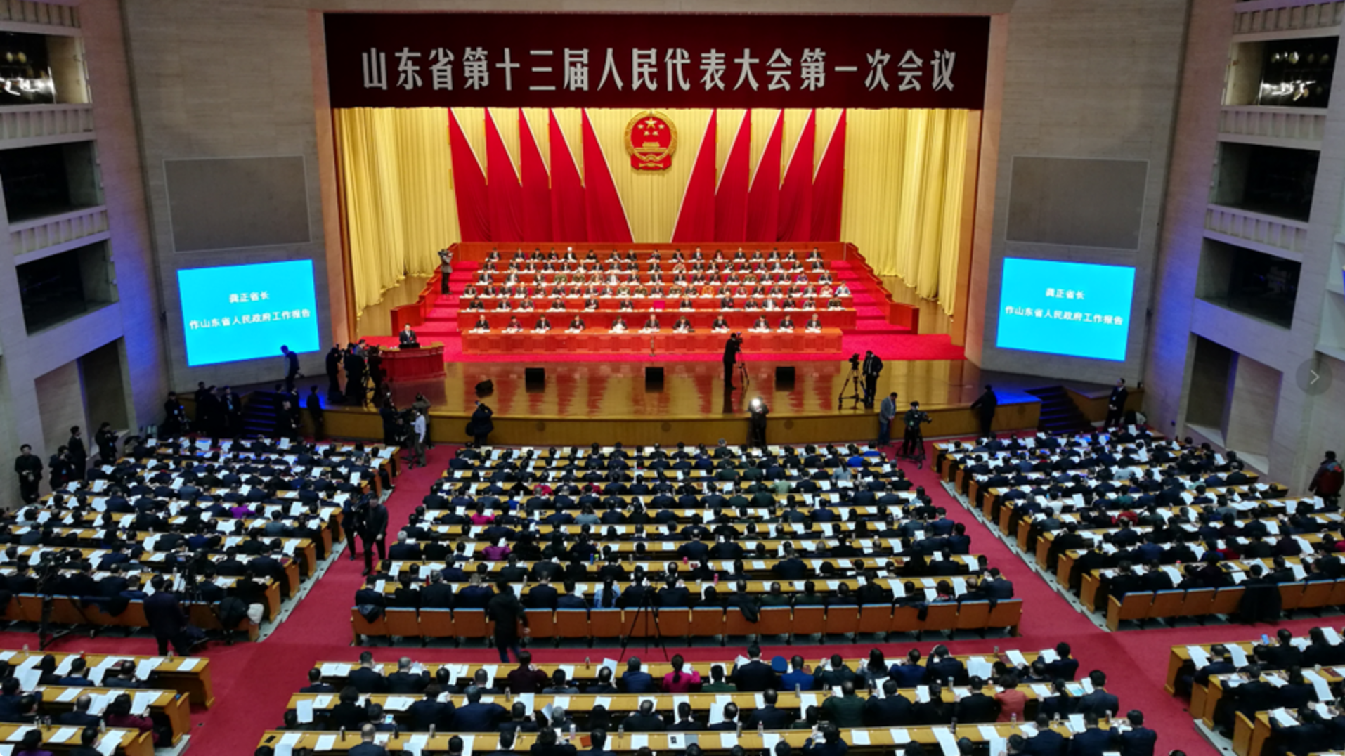  省十三届人大一次会议开幕