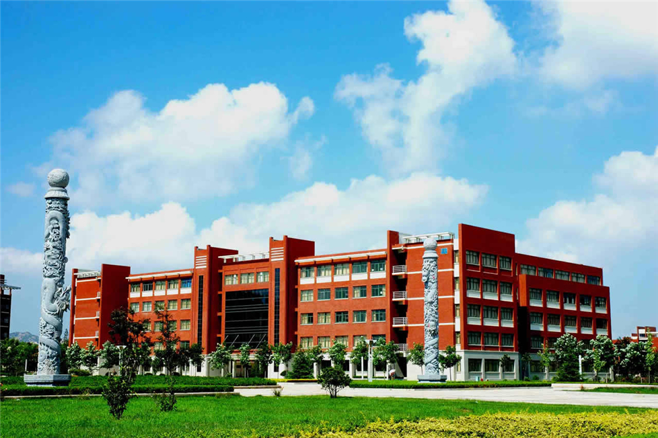 山東科技大學