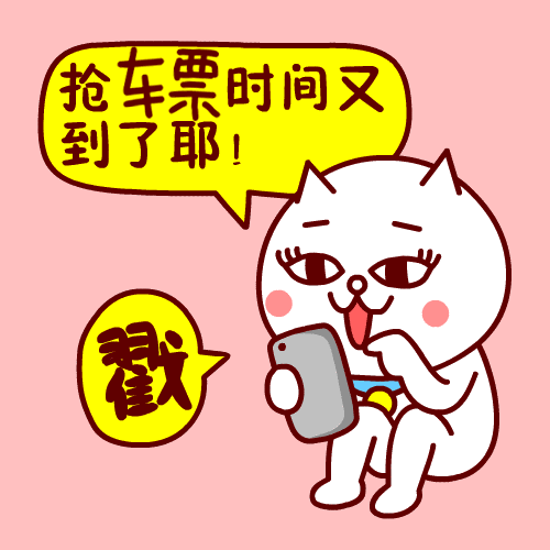 “青漂”節前的糾結2: