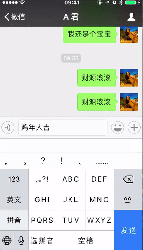 分别是    鸡年大吉,    福从天降,    财源滚滚,    发