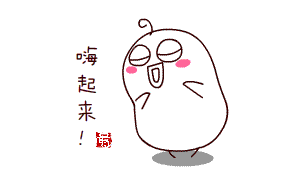 最后碎碎念一下