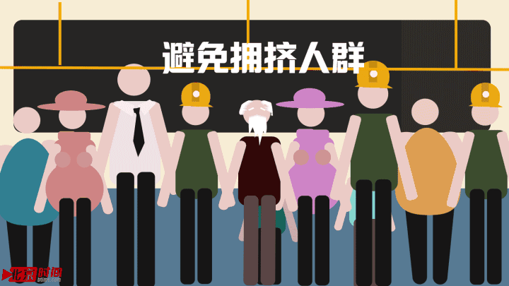 (动图来源:北京时间)