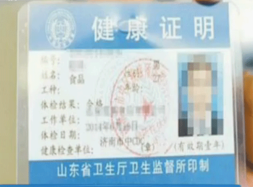调查:入行保姆 经验咋算的