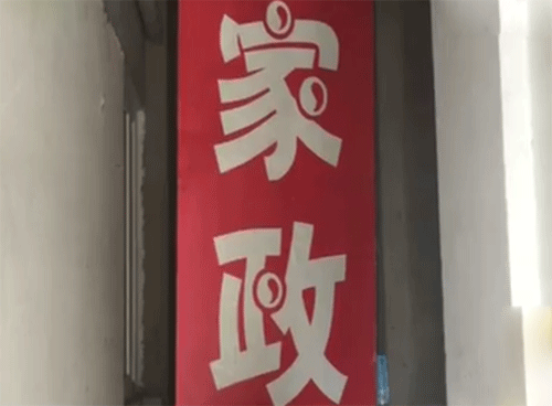 中介建议:产生纠纷 报警处理