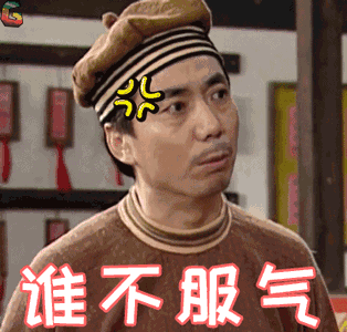 目前,