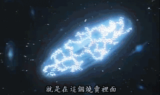 感受你的小宇宙在燃燒了嗎?