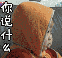 没带身份证,也能住旅馆了!!