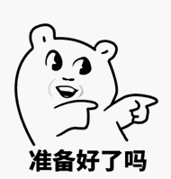 据山东气象台预报:
