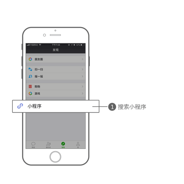 如何使用乘車碼?